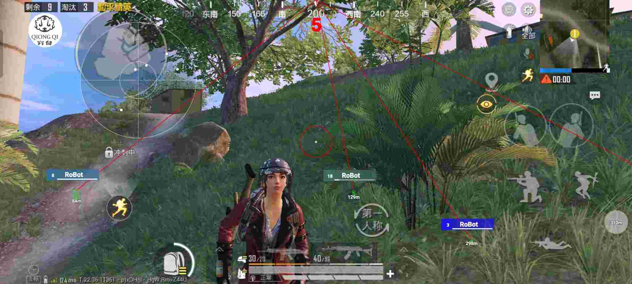 和平精英穷奇直装 - 和平精英光子为什么不抓外挂辅助预览图